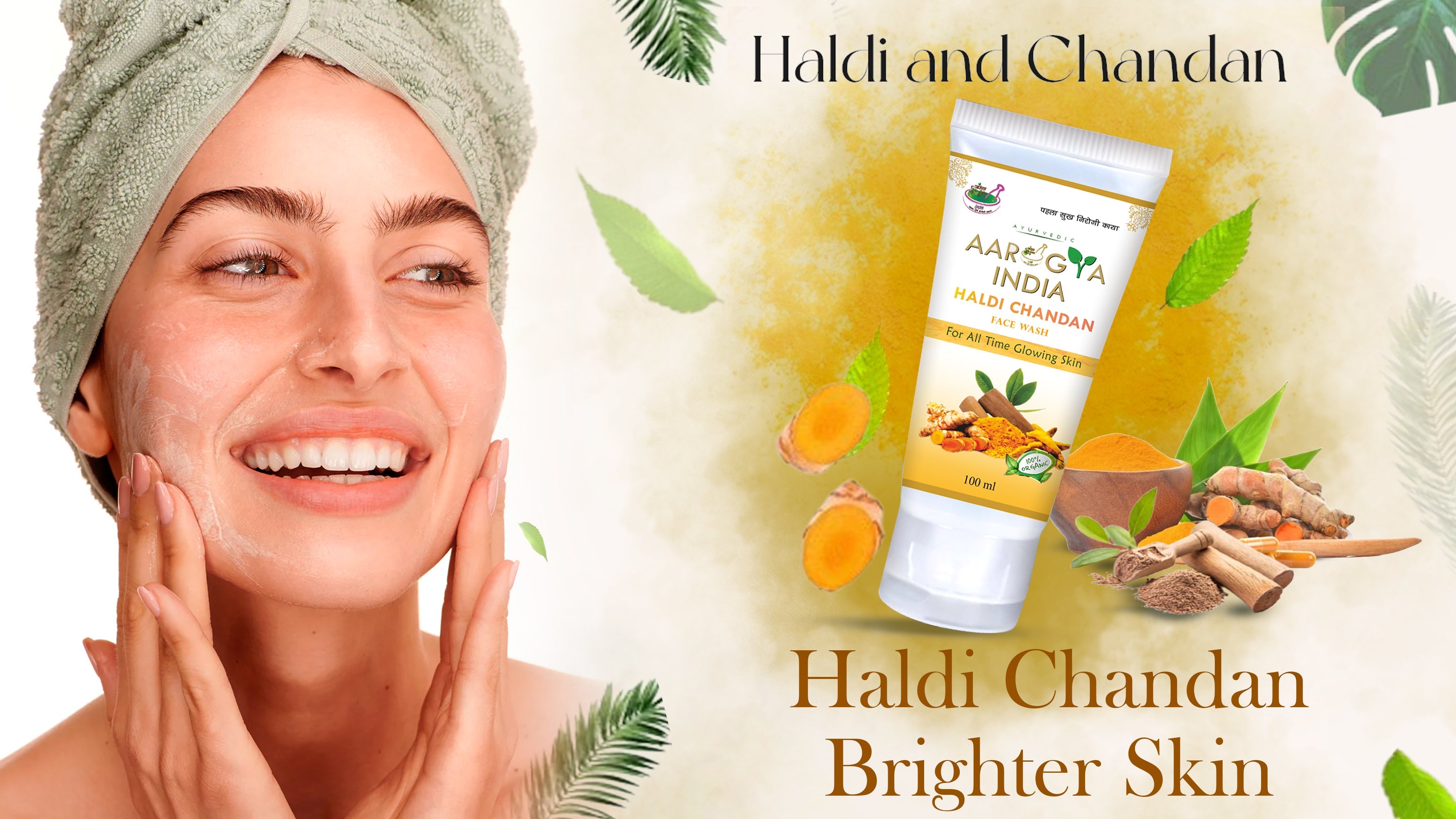 Aarogya India Haldi Chandan Facewash | Ayurvedic Sandalwood Facewash | Men & Women Face Wash (100 ml)