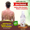 Aaro Psoriasis Oil & Tablets