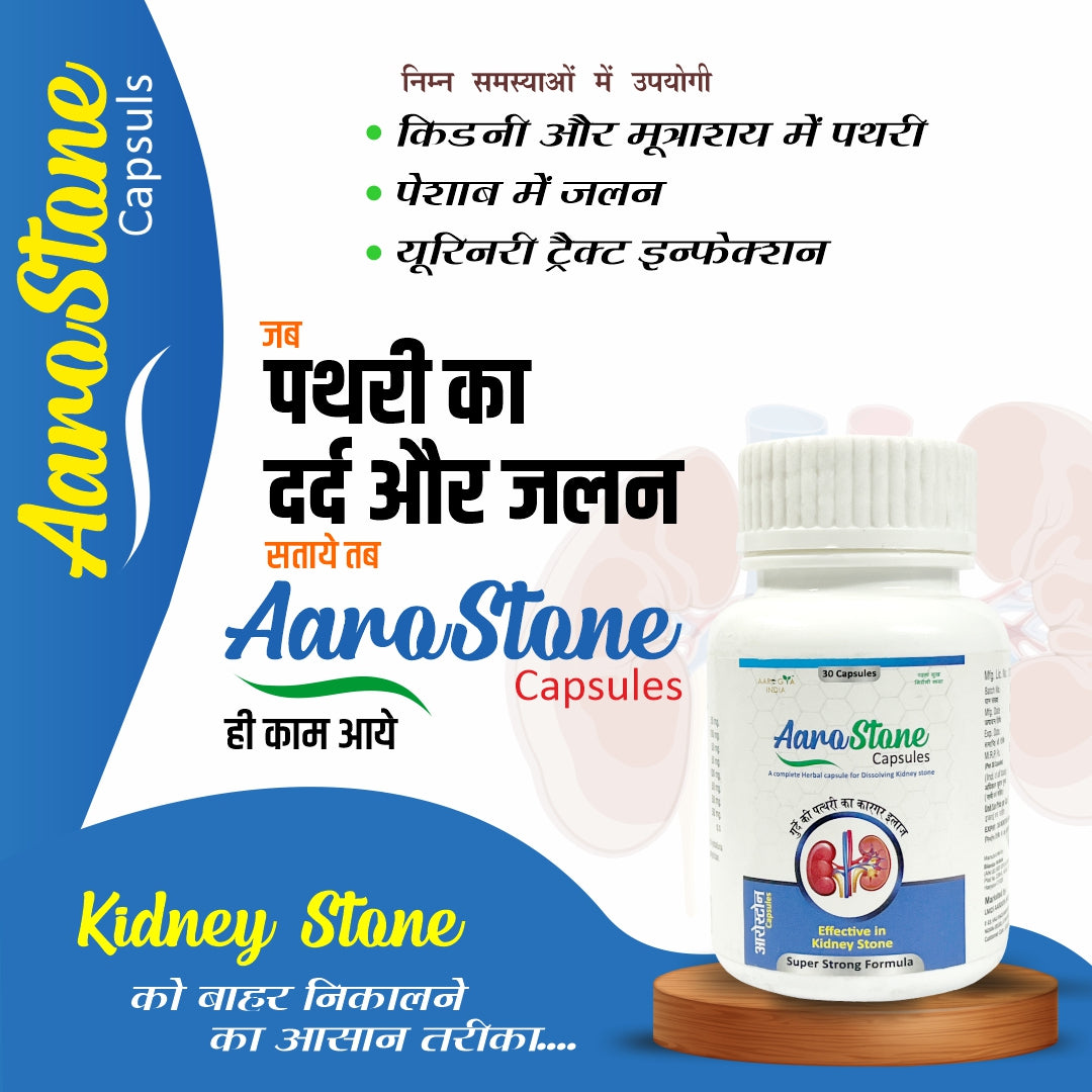 Aarostone Capsule - Aarogya India